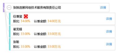 張掖進展網絡技術服務有限責任公司 專業(yè)網絡技術服務助力企業(yè)發(fā)展