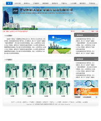 科技產品網站與網絡技術服務 構建數(shù)字時代的橋梁