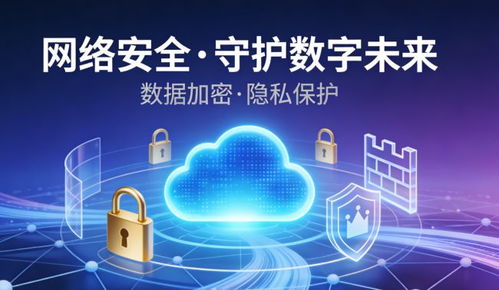 鄂爾多斯網絡安全新范式 科創(chuàng)電子動態(tài)防護體系引領網絡技術新變革