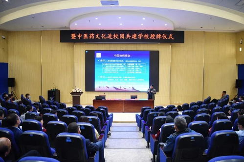 青島市南區(qū)中醫(yī)藥文化進校園合作簽約暨共建學(xué)校授牌儀式圓滿舉行